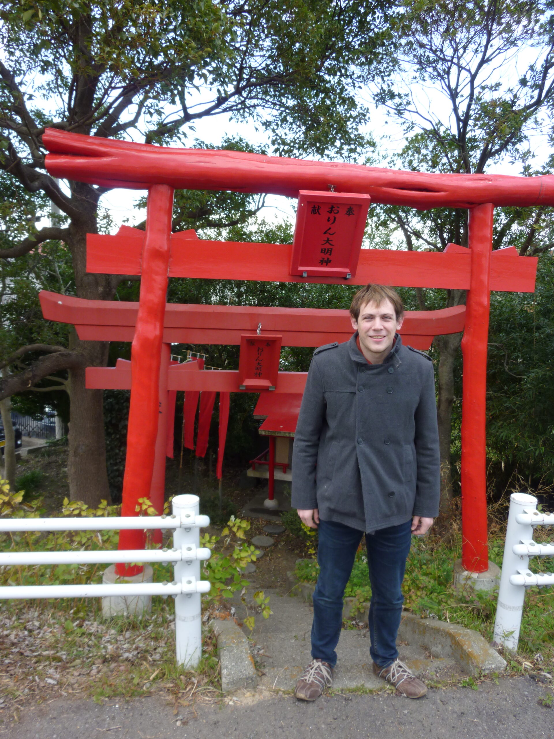 David in front of a Torii gate